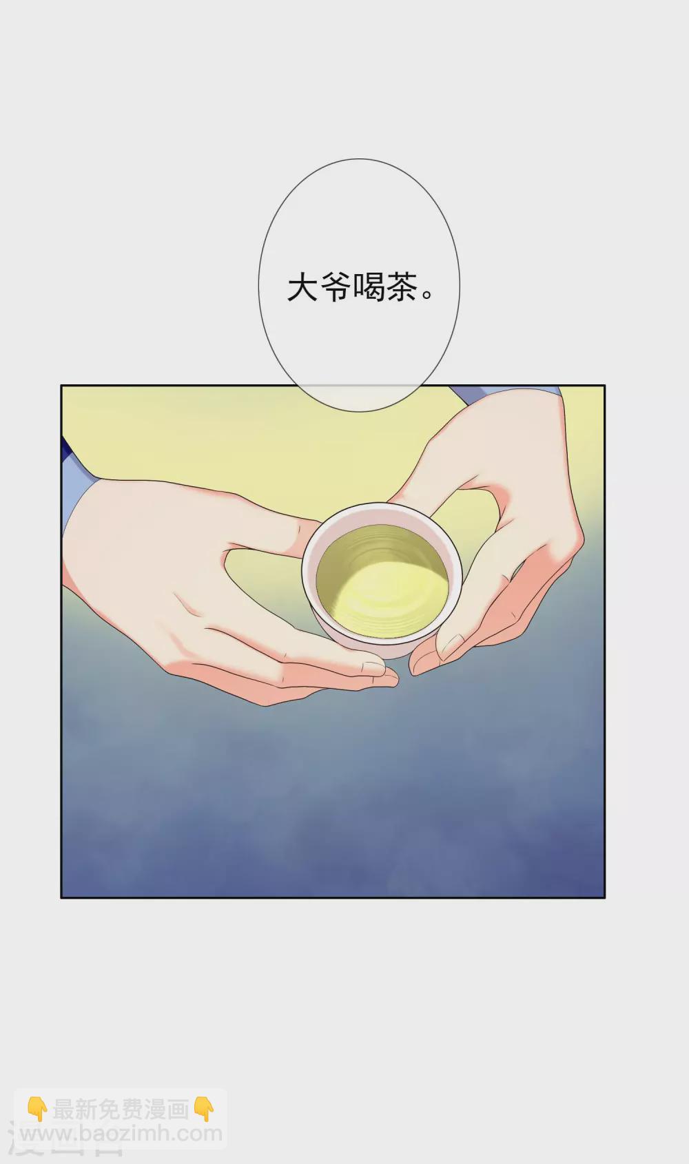 第2话 偷拍算什么任务？-第3话