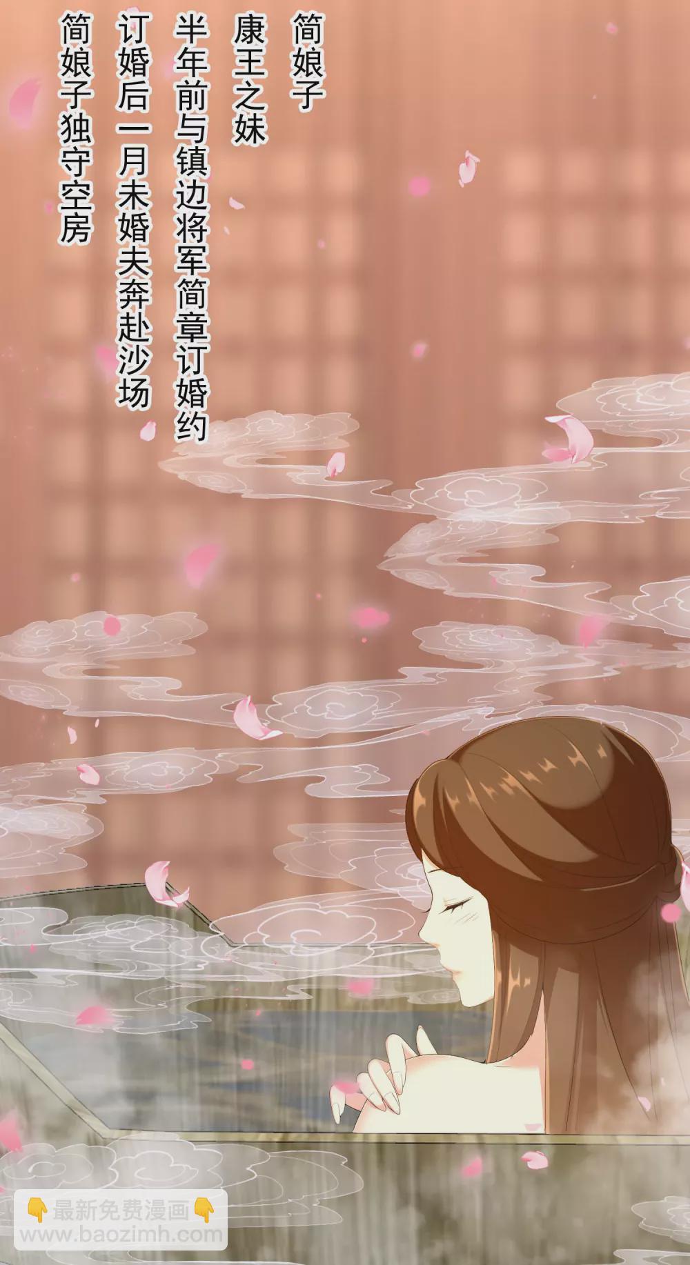 第2话 偷拍算什么任务？-第3话
