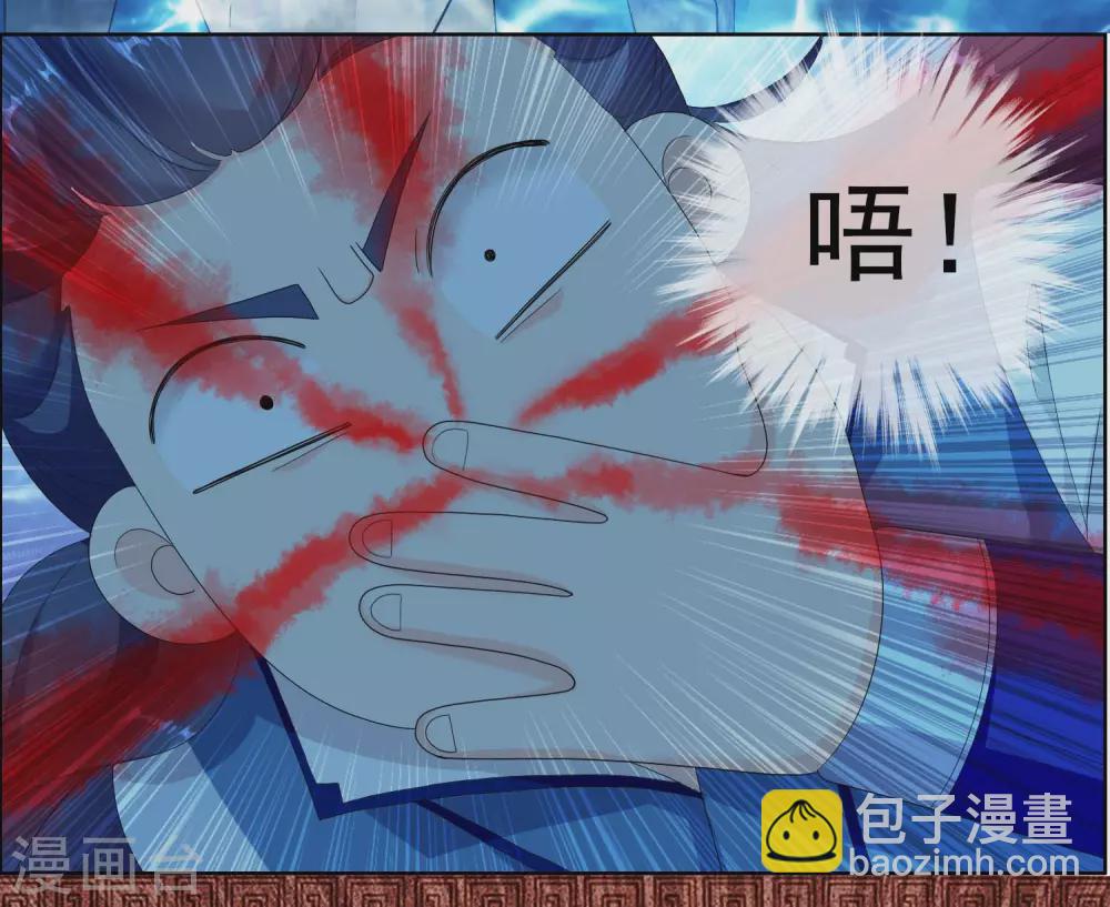 第19话 以身相许不是不可以-第21话