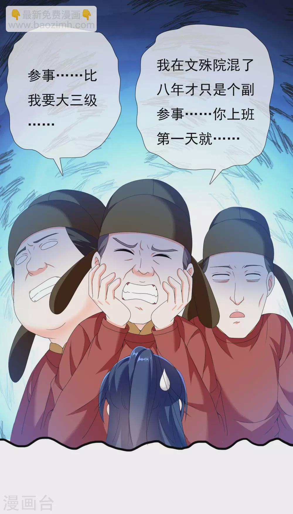 感恩回馈活动获奖名单-第23话