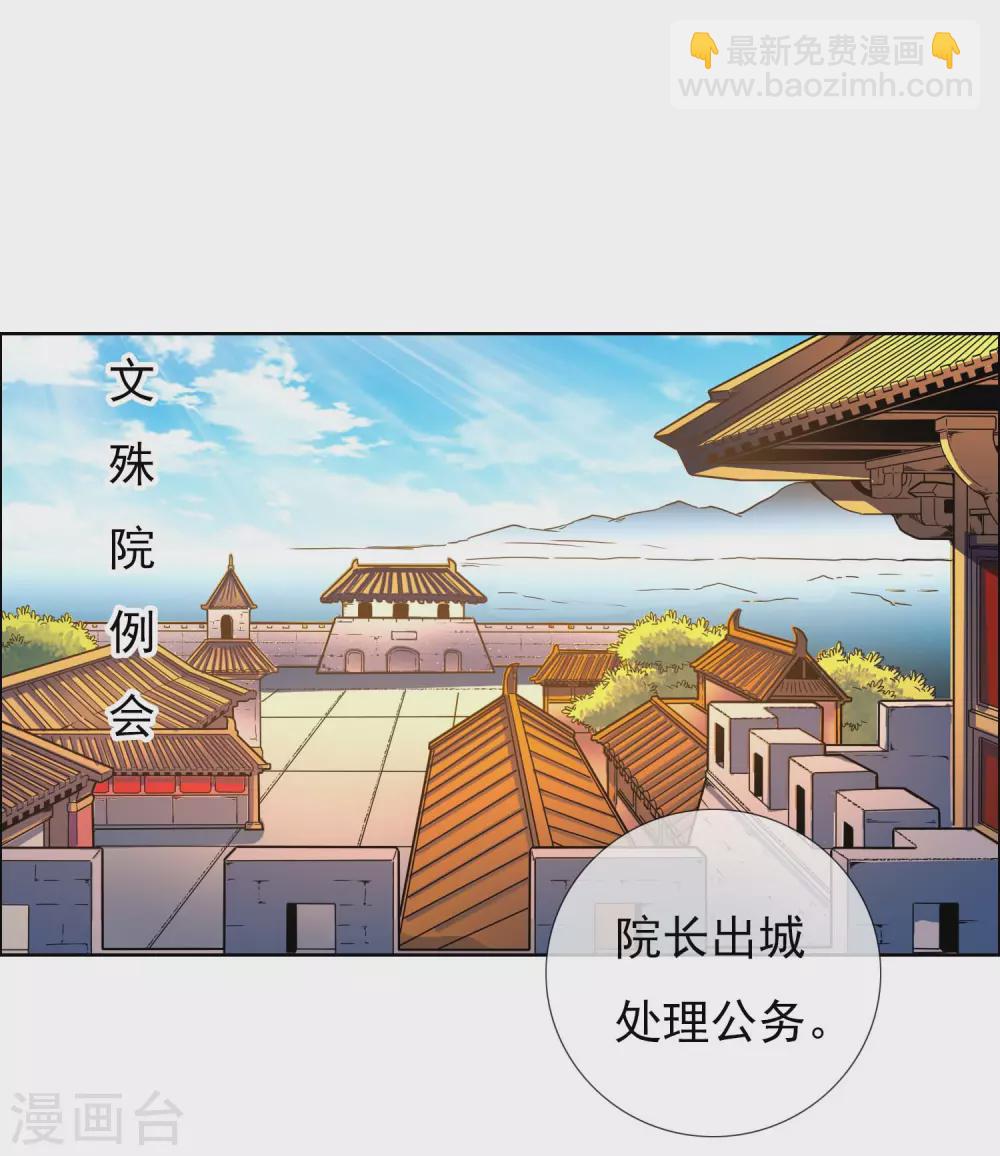 感恩回馈活动获奖名单-第23话
