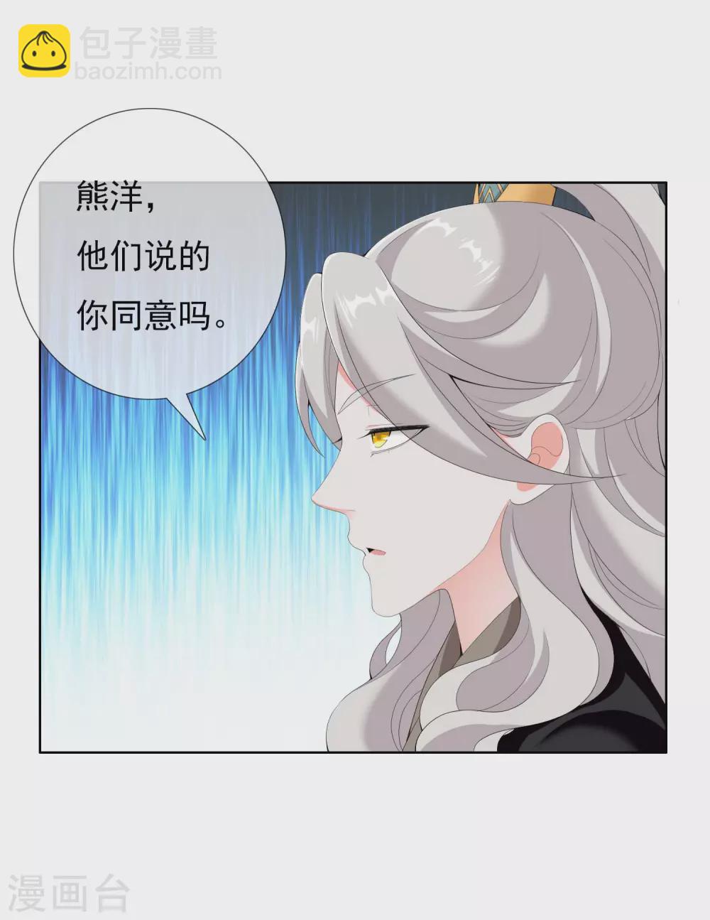 第22话 国际化大王朝-第25话