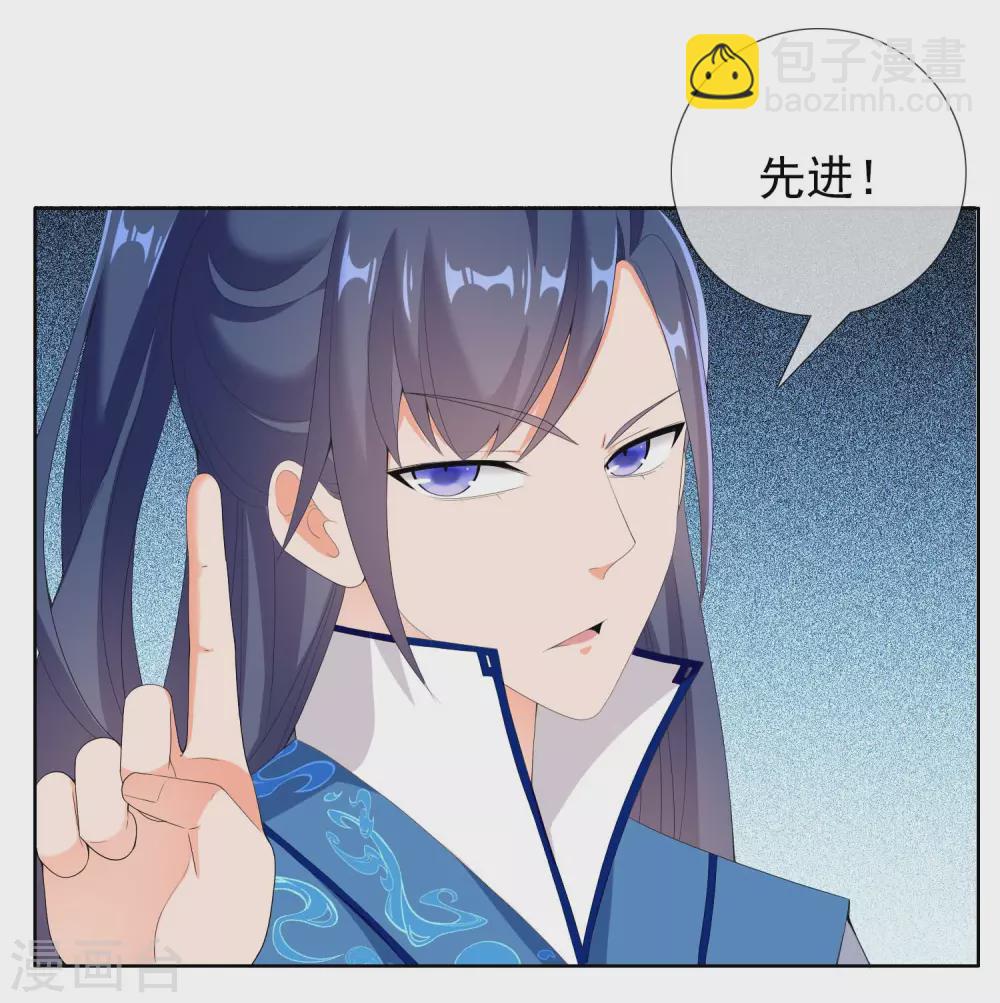 第22话 国际化大王朝-第25话