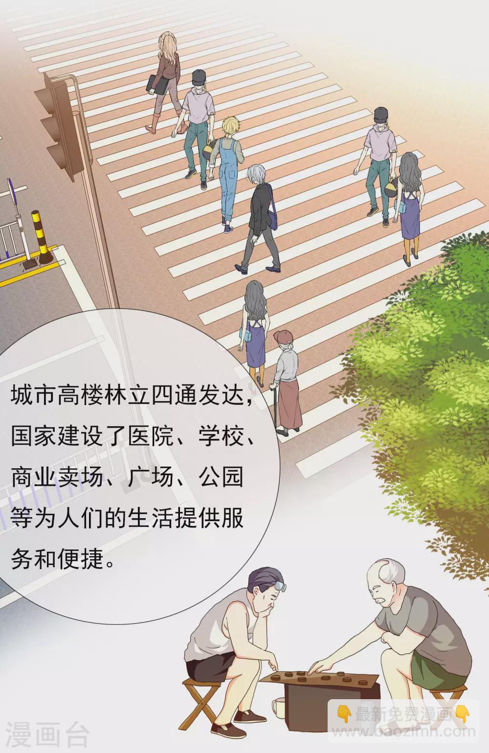 第22话 国际化大王朝-第25话