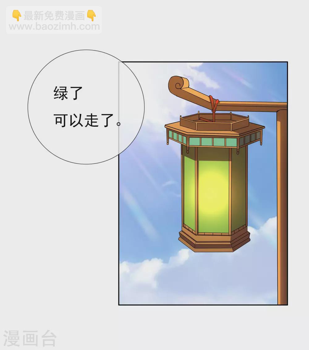第24话 公主你好棒-第27话
