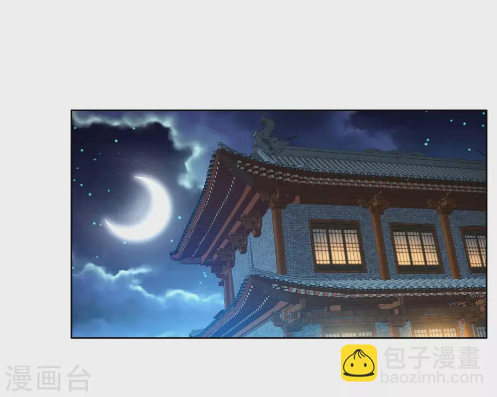 第24话 公主你好棒-第27话