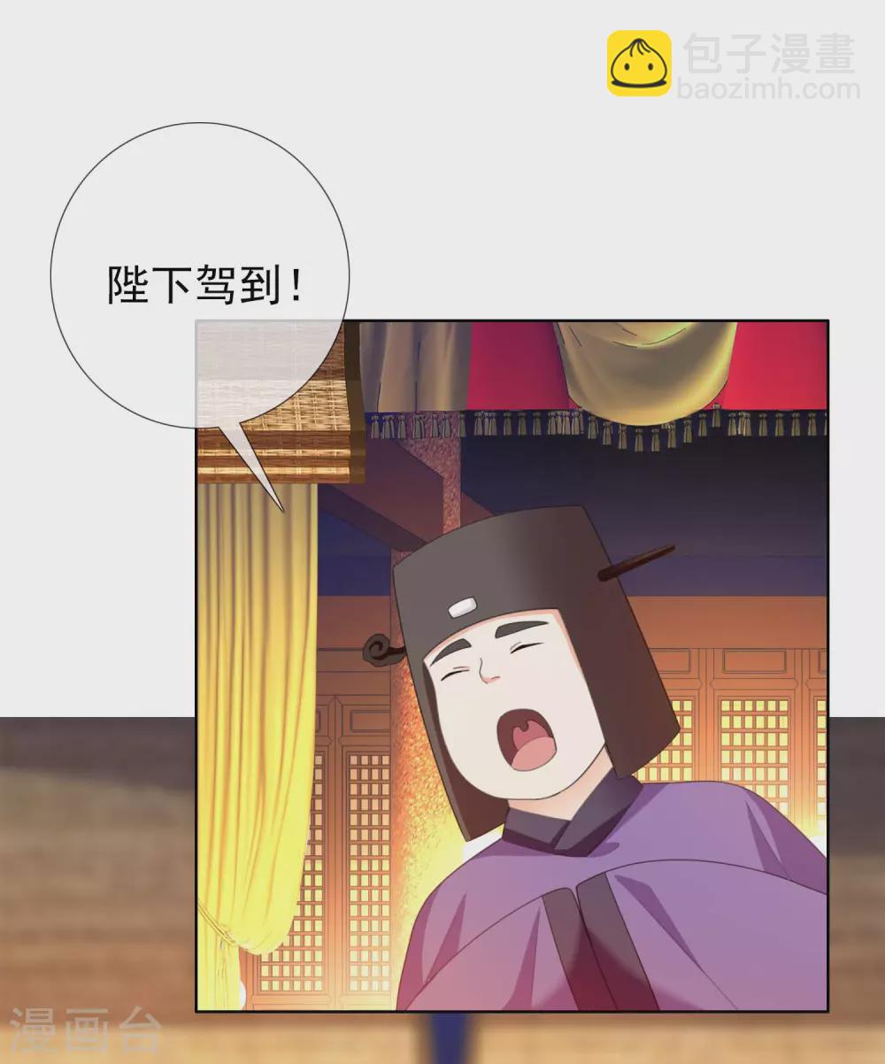第26话 夜宴-第29话