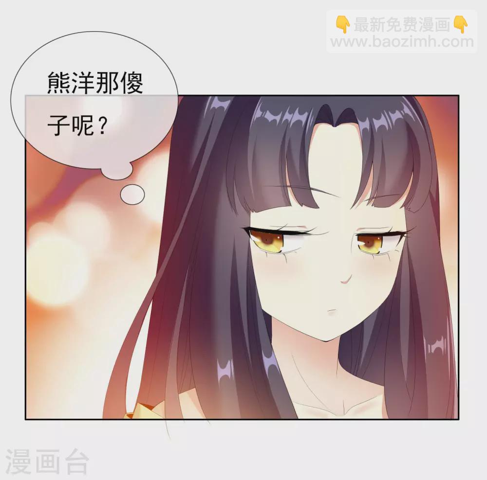 第26话 夜宴-第29话