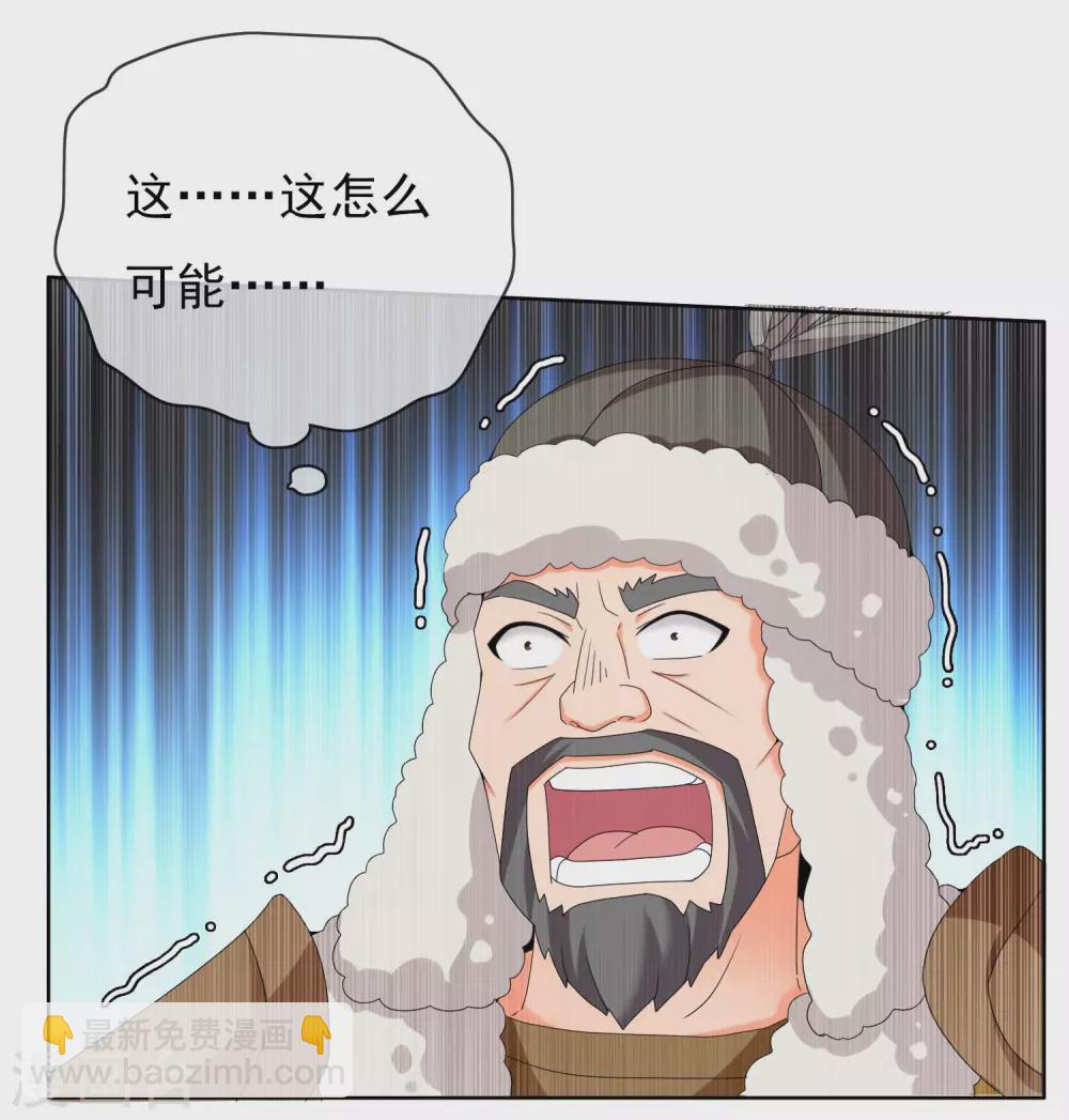 第28话 跪下唱征服-第31话