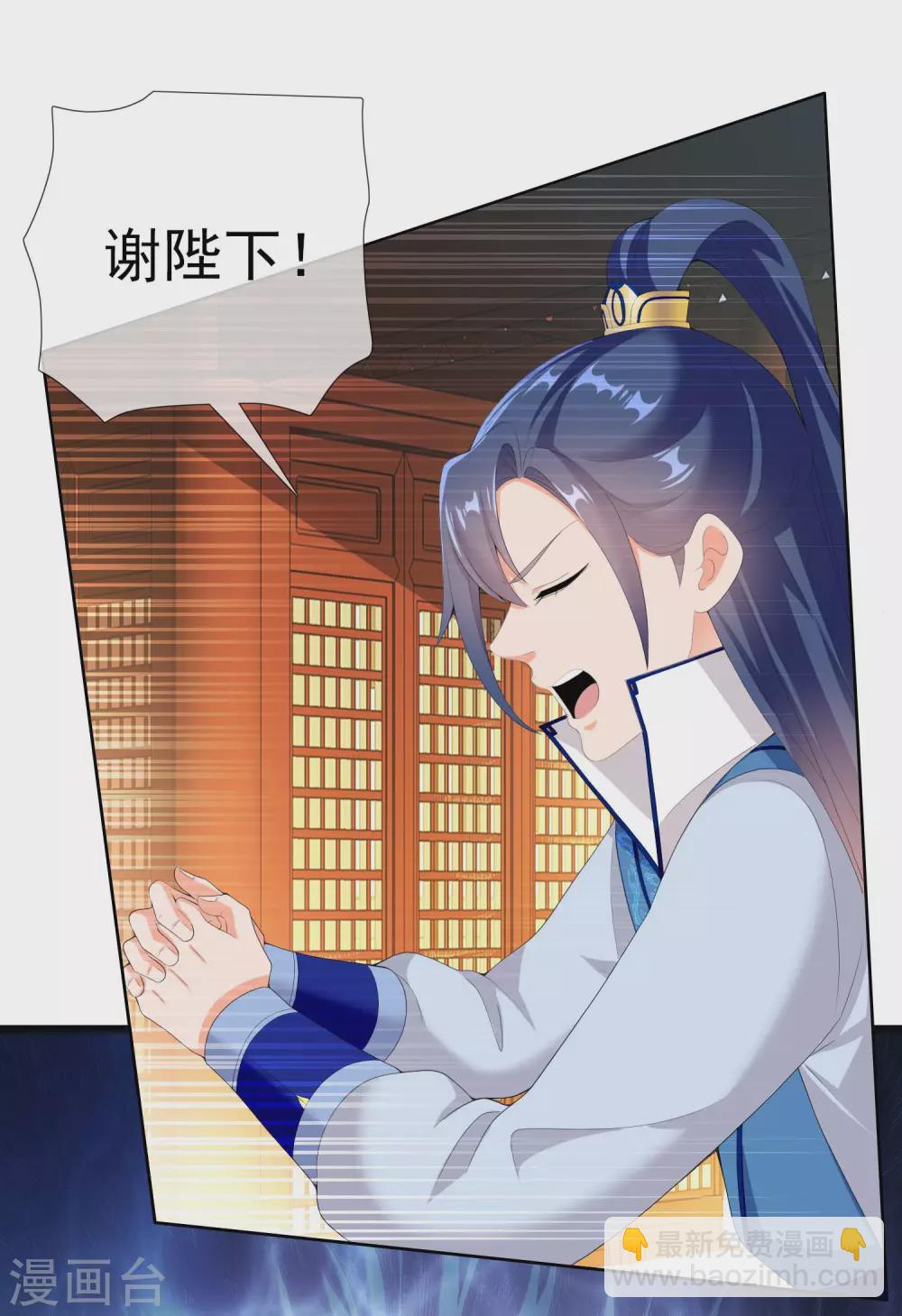 第28话 跪下唱征服-第31话