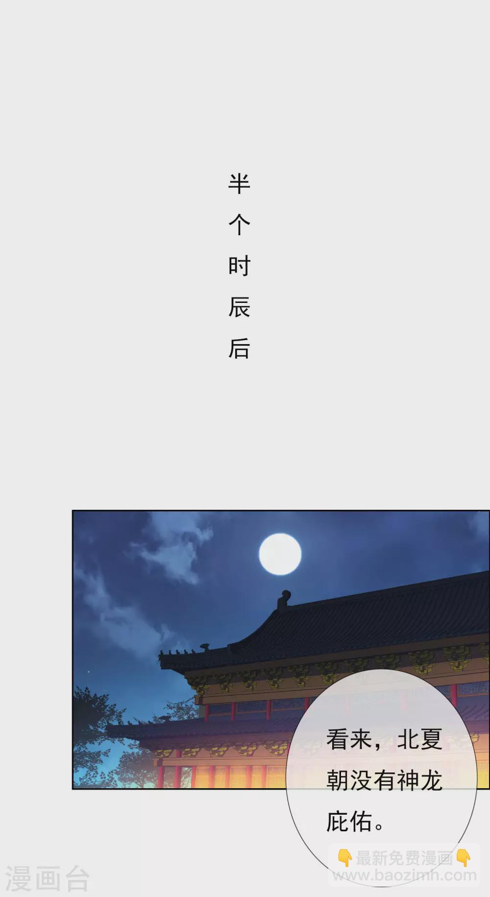 第28话 跪下唱征服-第31话