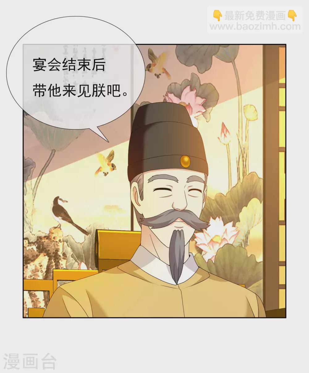 第28话 跪下唱征服-第31话