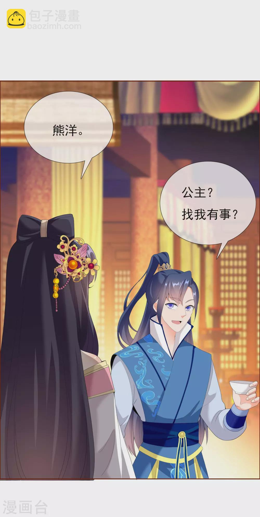 第28话 跪下唱征服-第31话