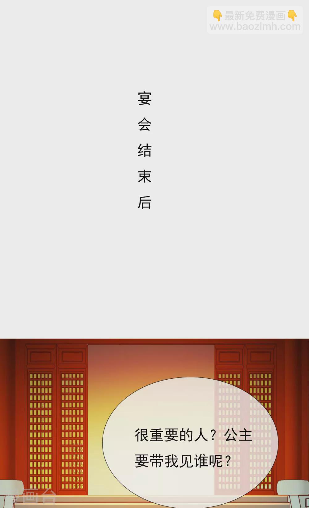 第28话 跪下唱征服-第31话