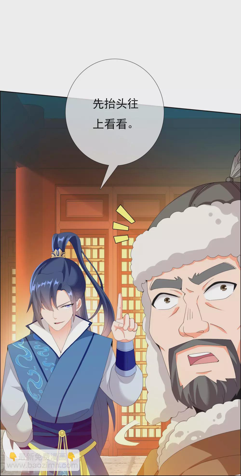 第28话 跪下唱征服-第31话
