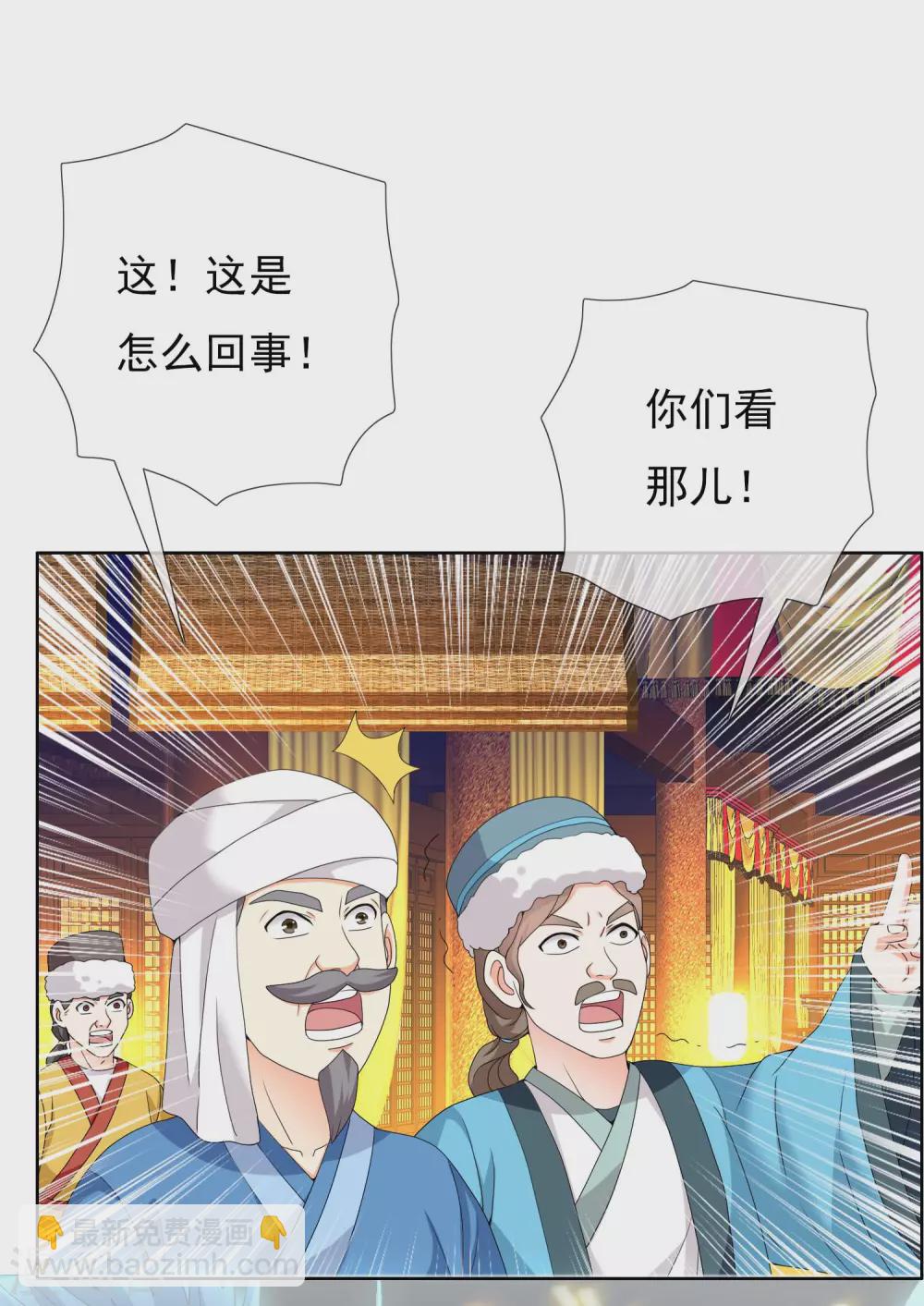 第28话 跪下唱征服-第31话