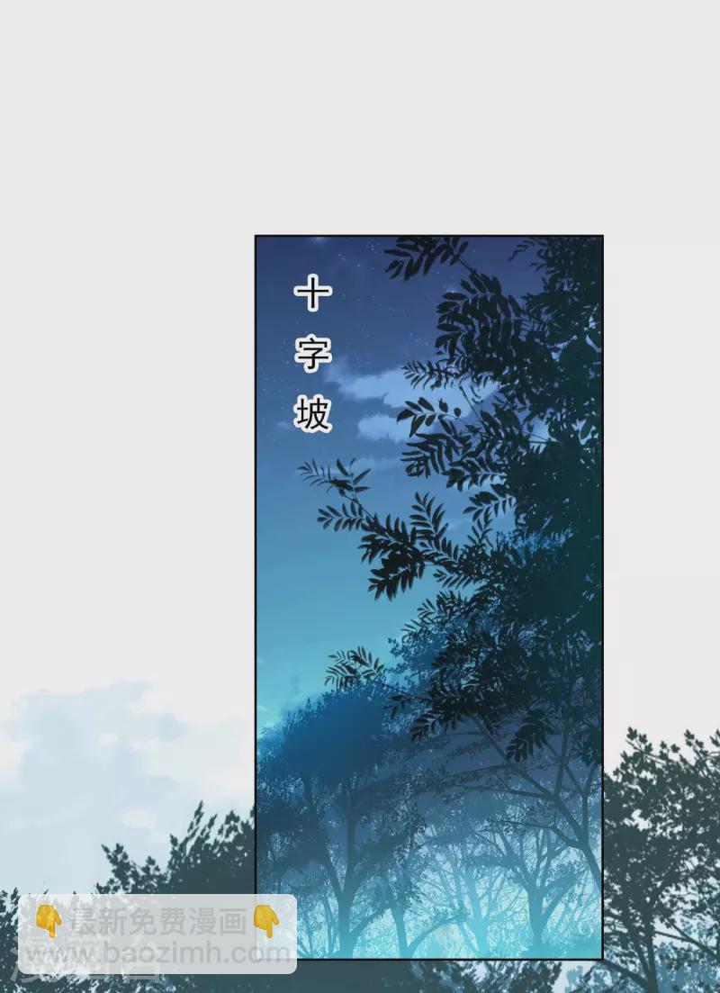 第30话 公子带你去飙车-第33话