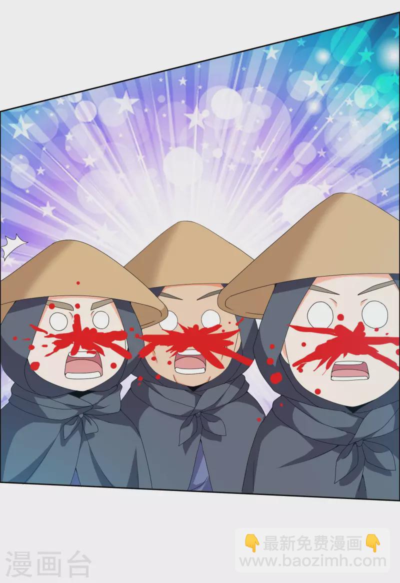 第30话 公子带你去飙车-第33话