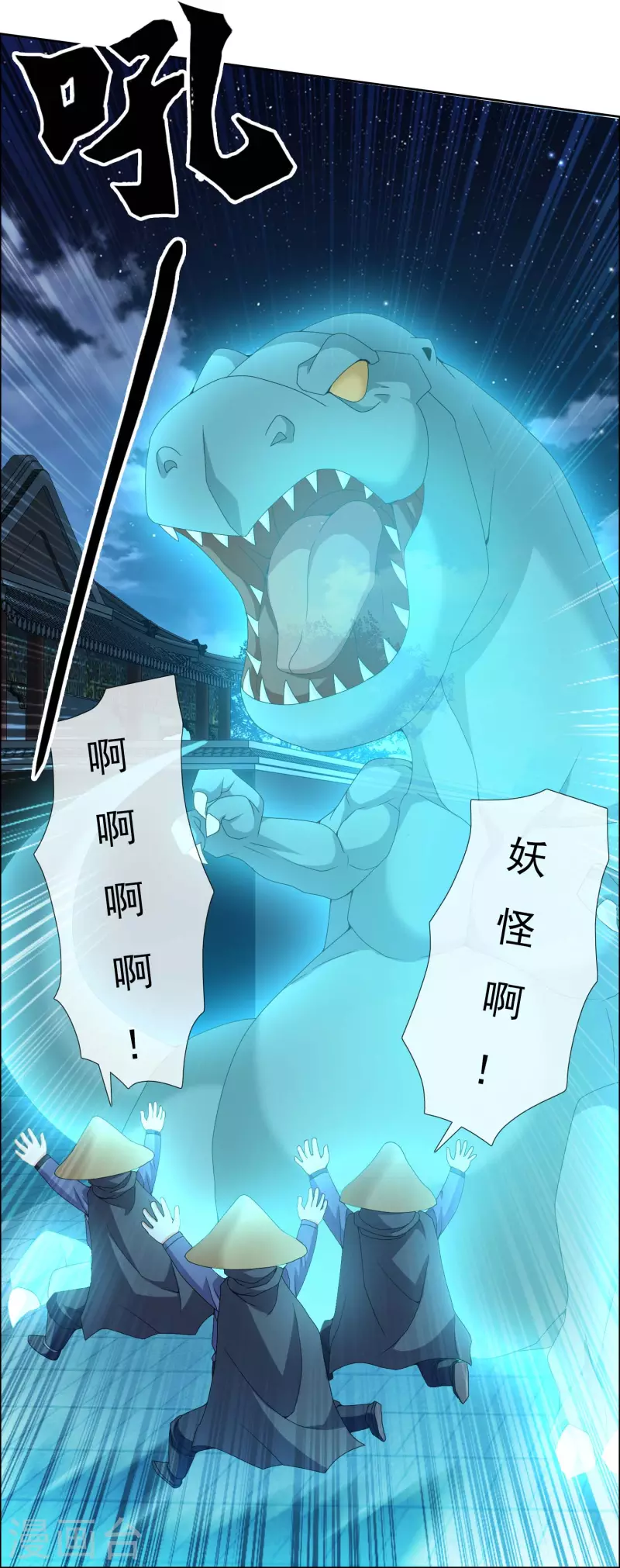 第30话 公子带你去飙车-第33话
