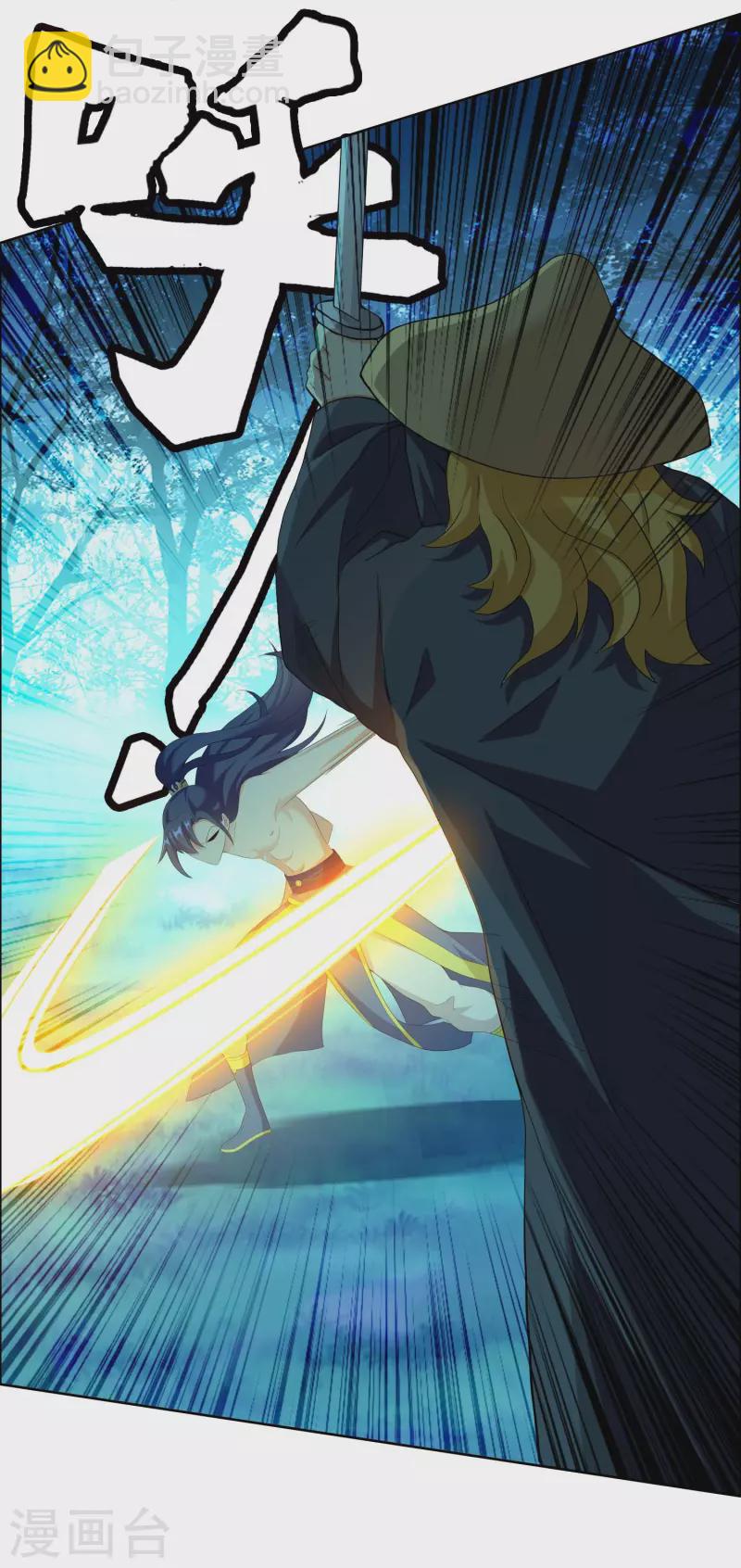 第32话 消失的宝物-第35话