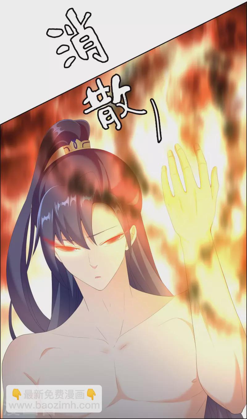 第32话 消失的宝物-第35话