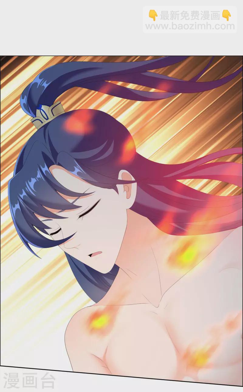第32话 消失的宝物-第35话