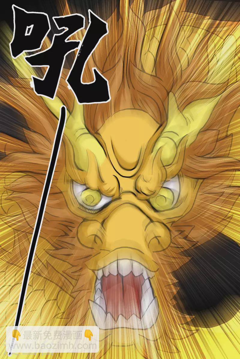 第32话 消失的宝物-第35话