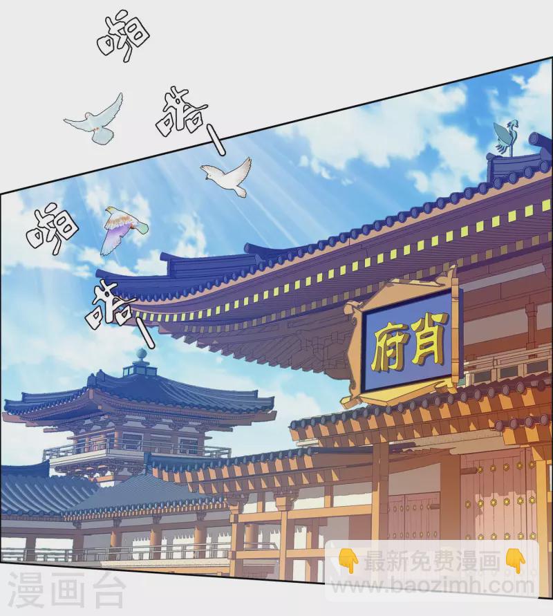 第32话 消失的宝物-第35话