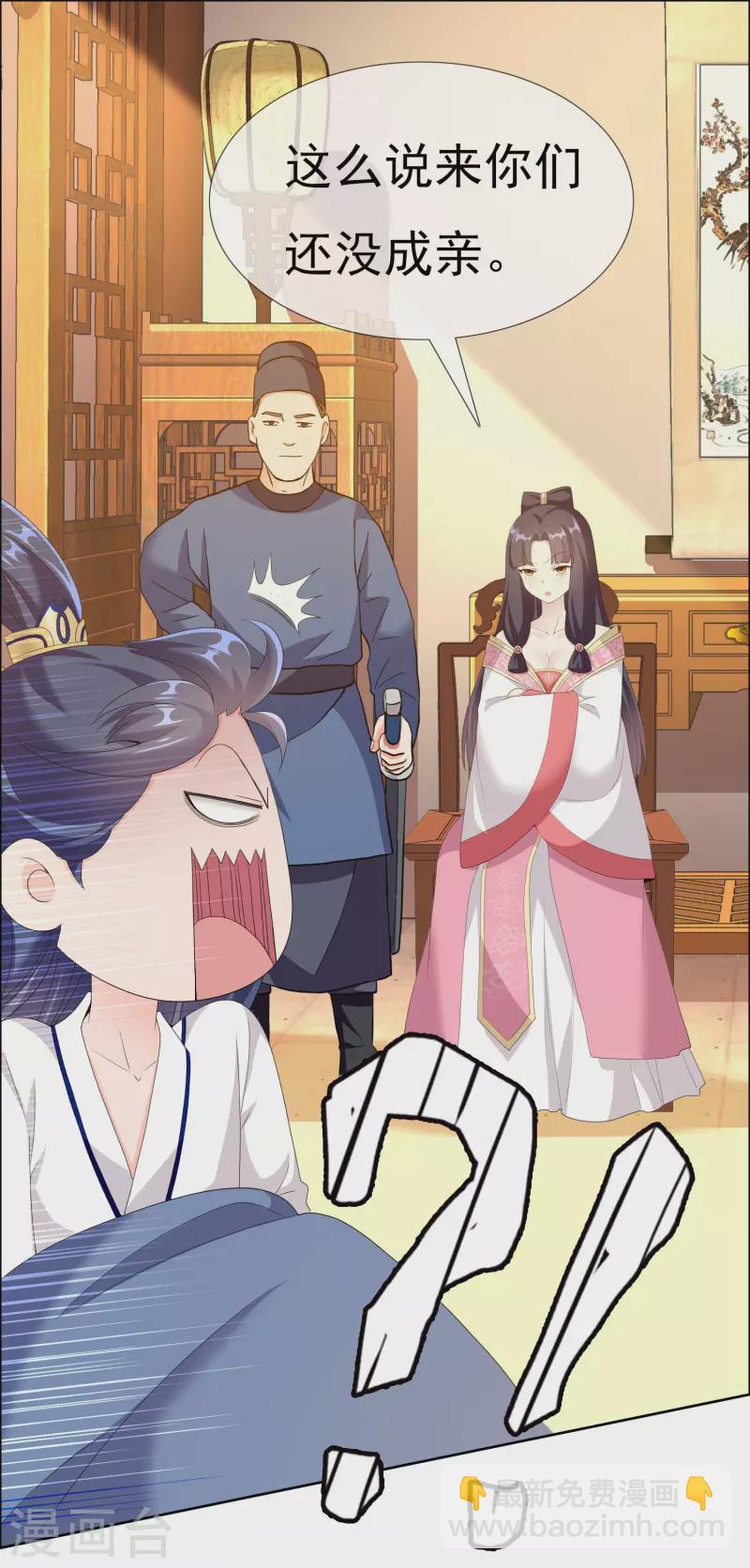 第32话 消失的宝物-第35话