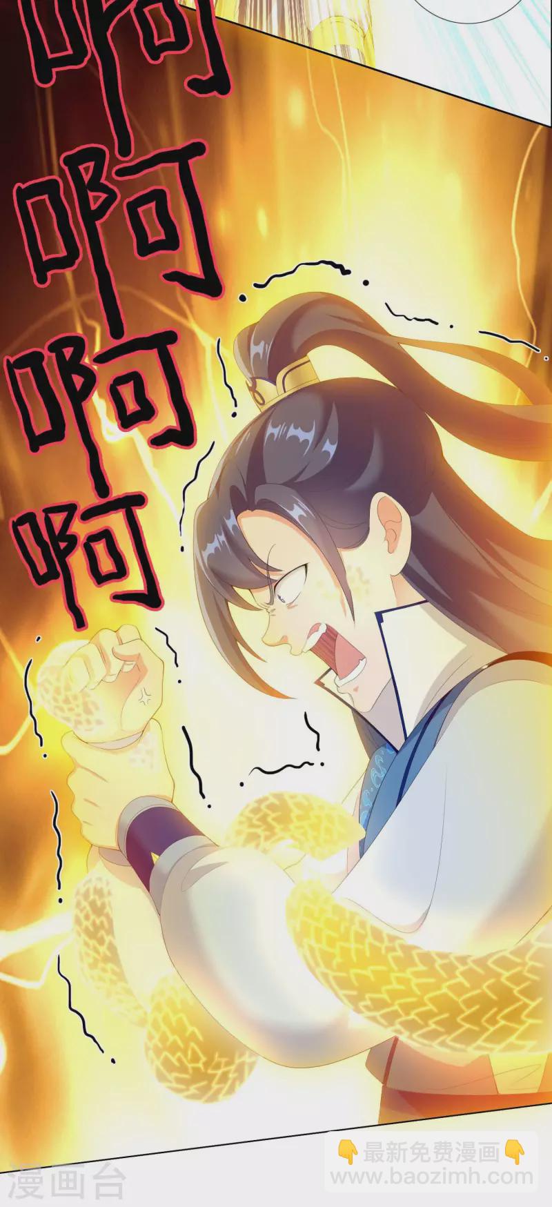 第32话 消失的宝物-第35话