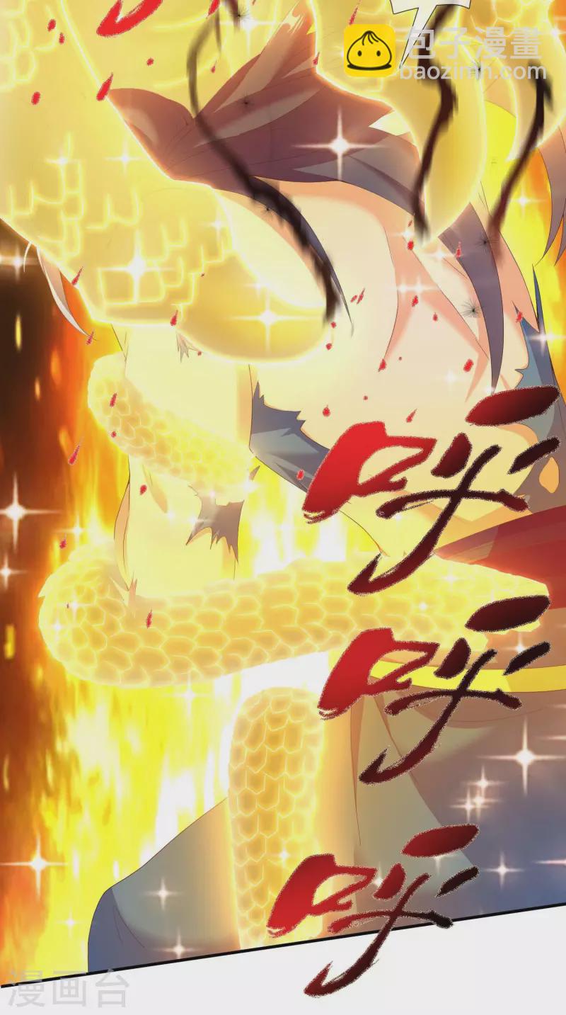 第32话 消失的宝物-第35话