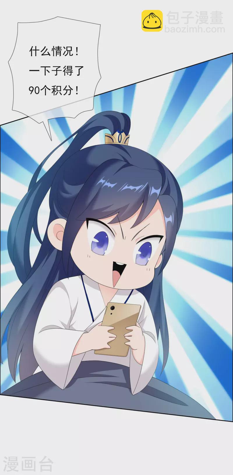第34话 快把生米煮成熟饭-第37话