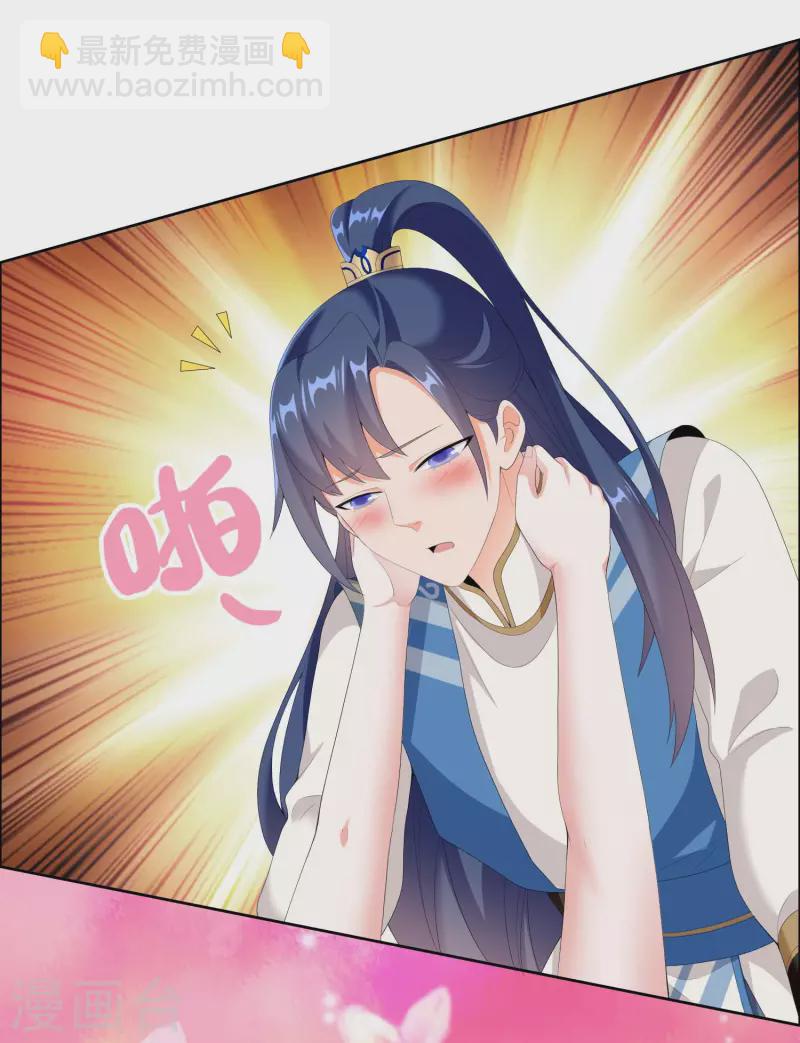第34话 快把生米煮成熟饭-第37话