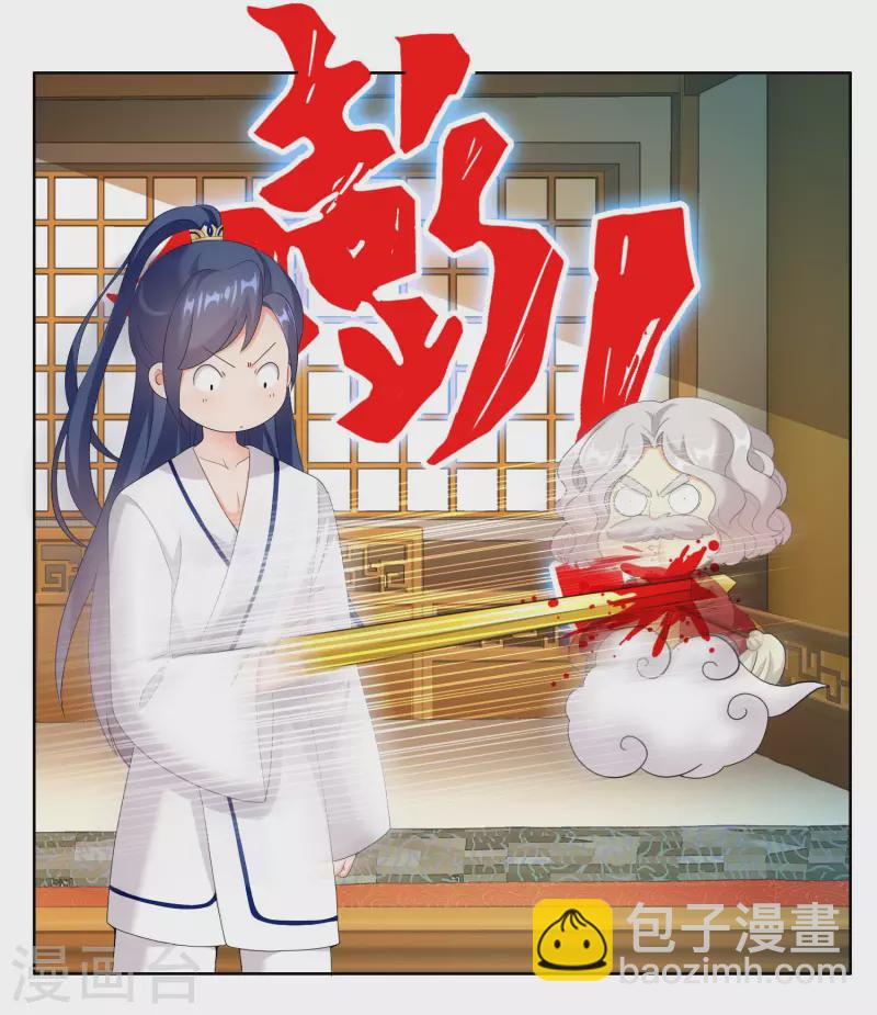 第34话 快把生米煮成熟饭-第37话