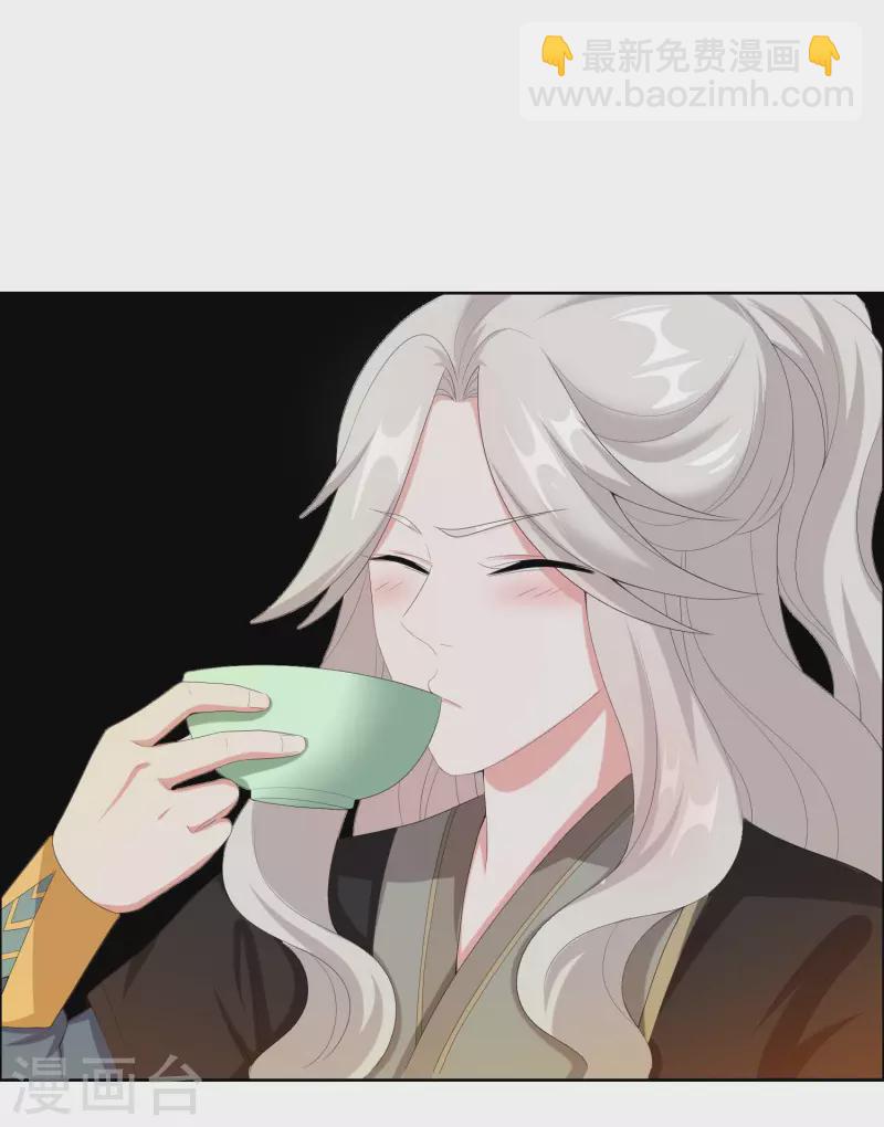 第36话 相公别走-第39话