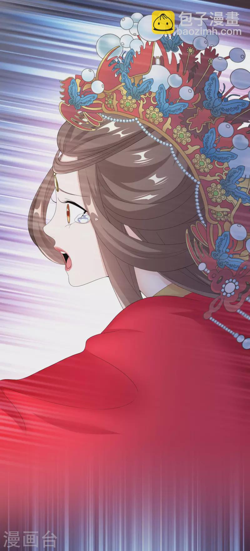 第36话 相公别走-第39话