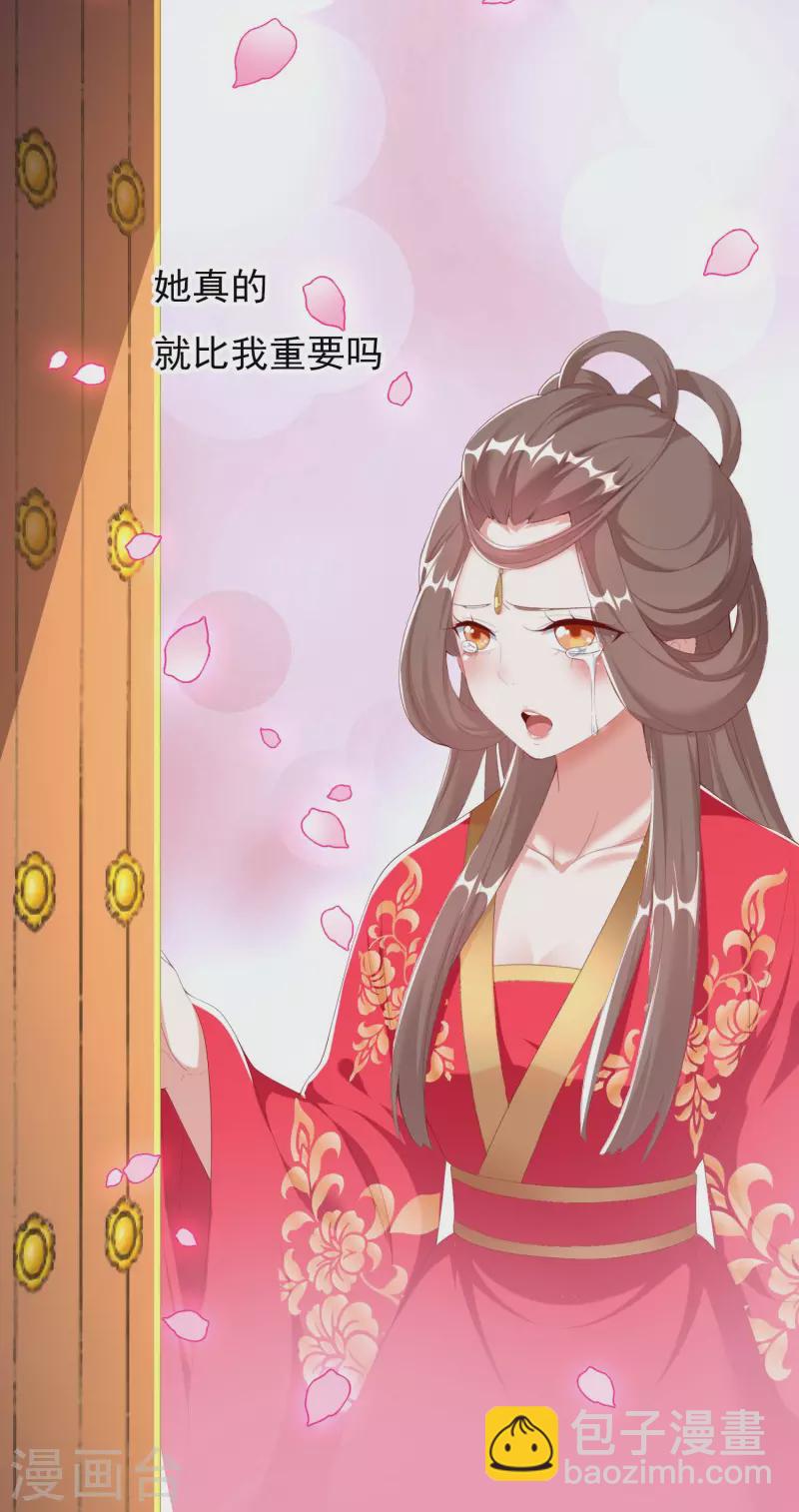 第36话 相公别走-第39话