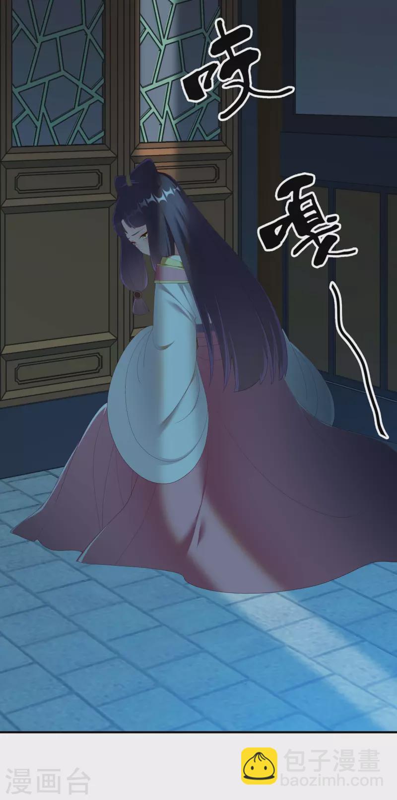 第36话 相公别走-第39话