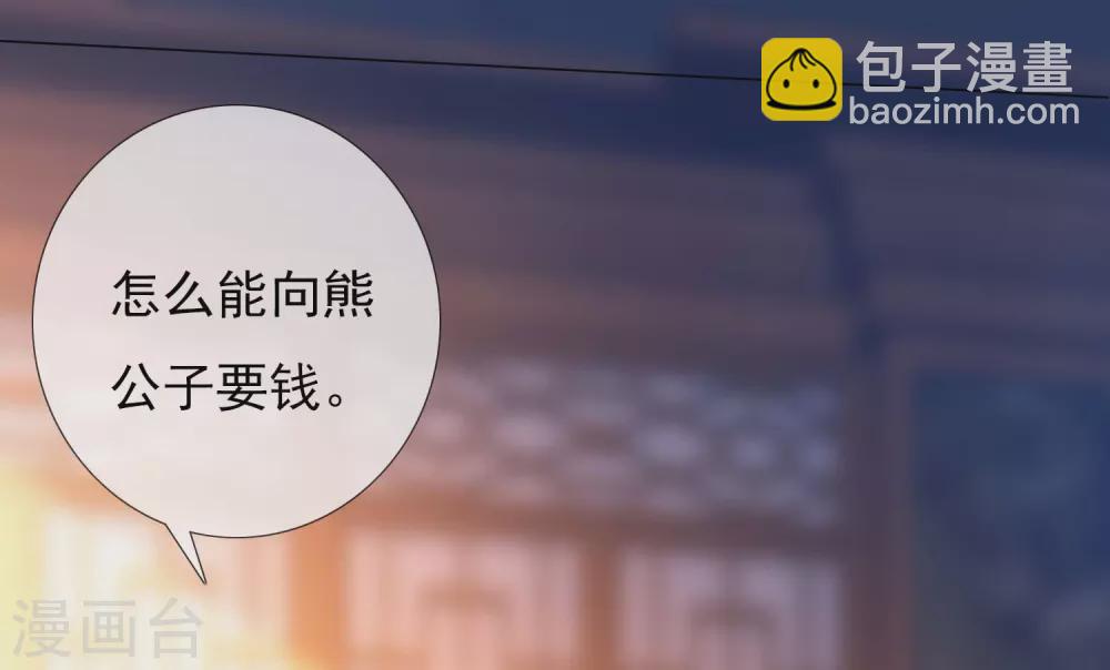 第4话 胯下之辱-第5话