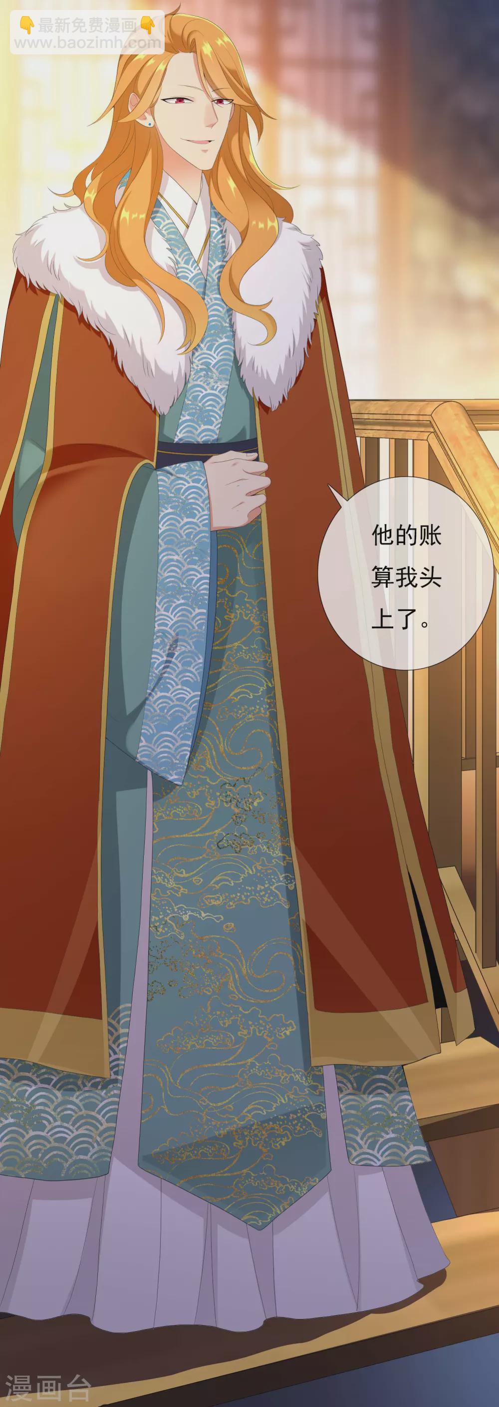 第4话 胯下之辱-第5话