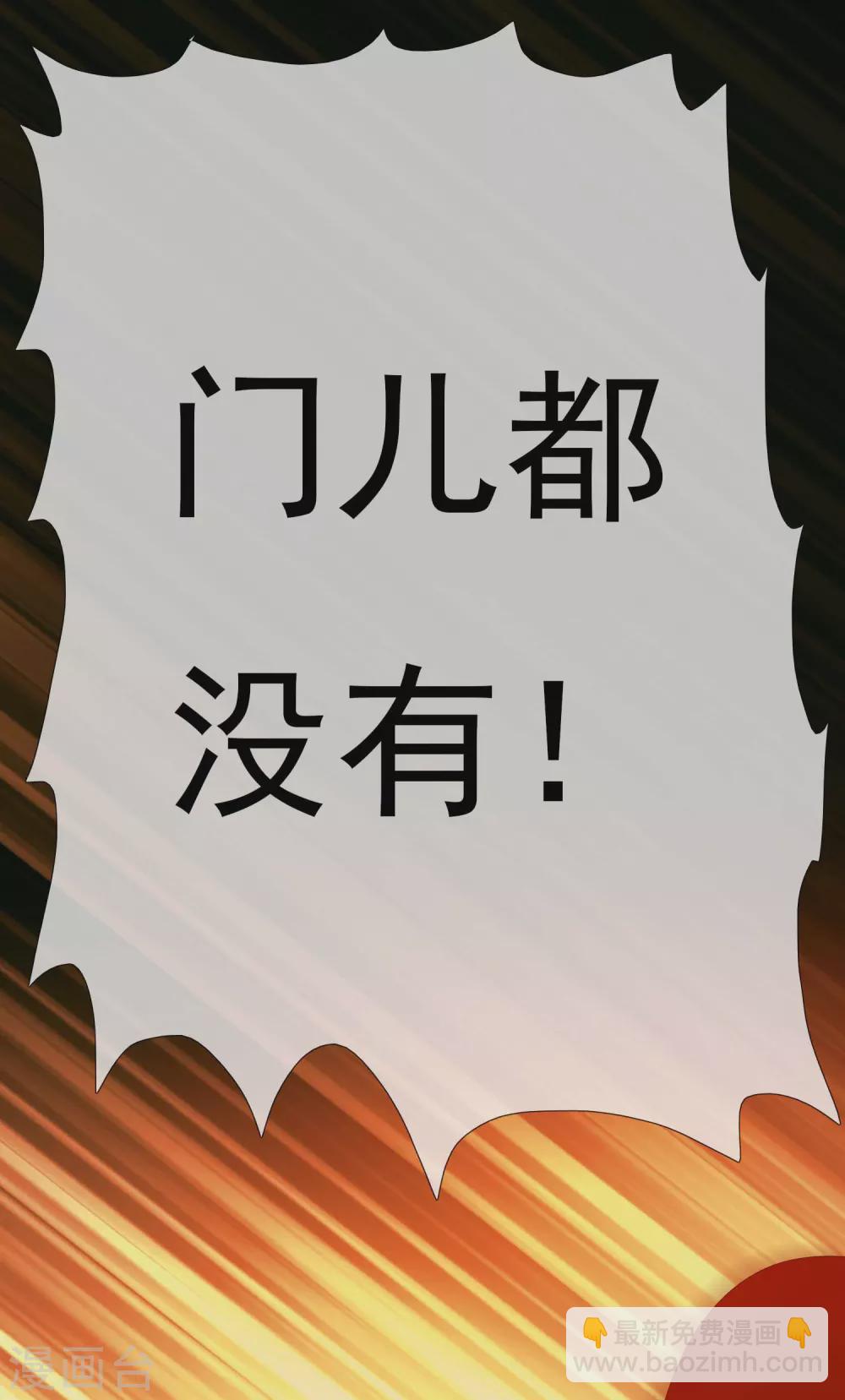 第4话 胯下之辱-第5话
