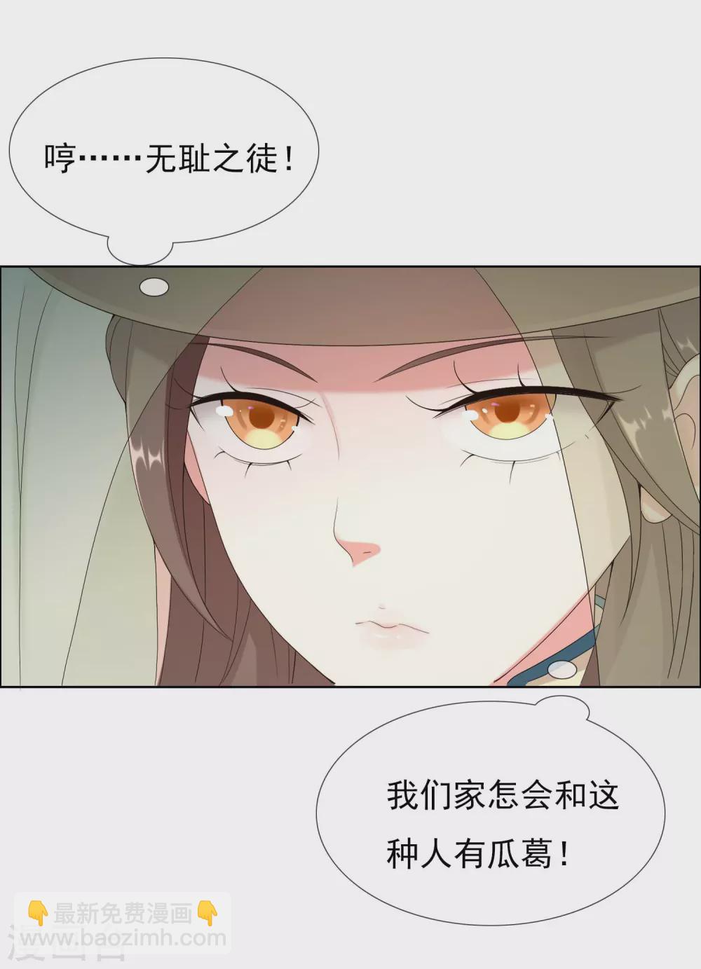 第4话 胯下之辱-第5话