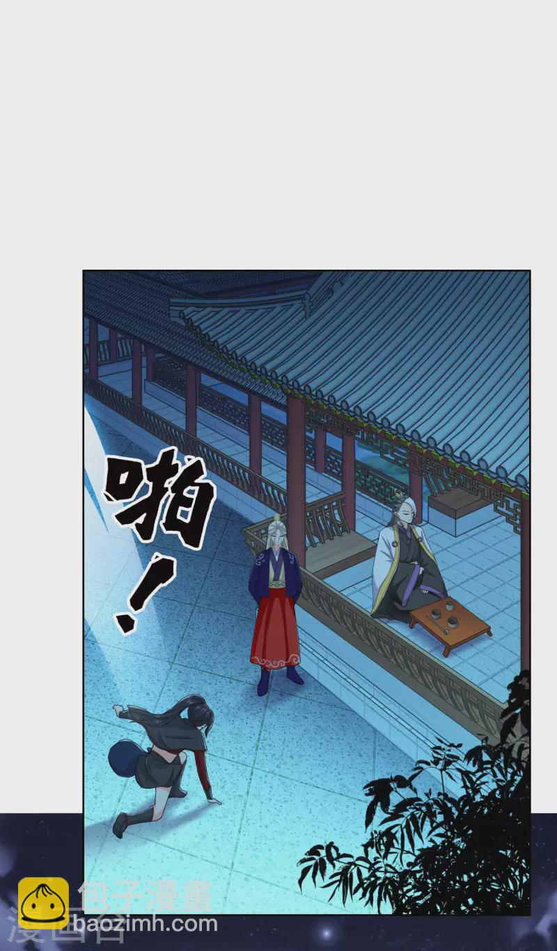 第38话 卖身-第41话