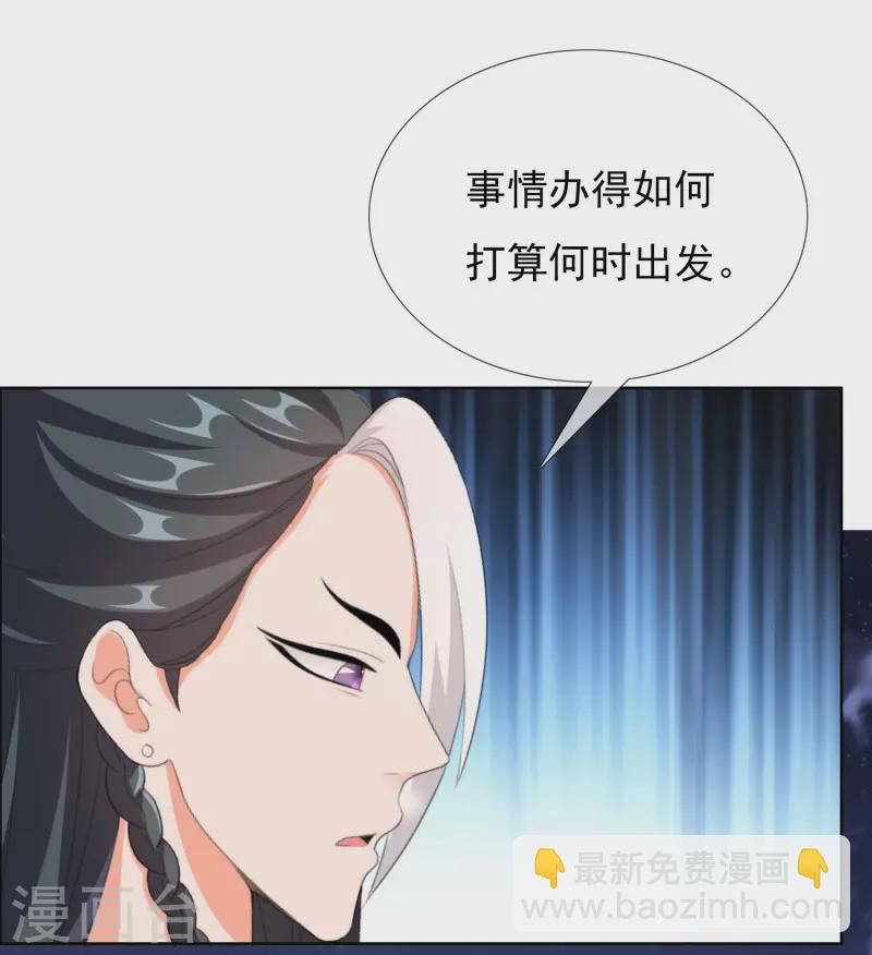 第38话 卖身-第41话