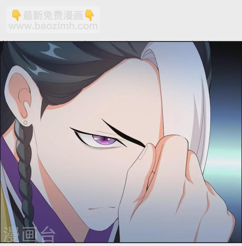 第38话 卖身-第41话