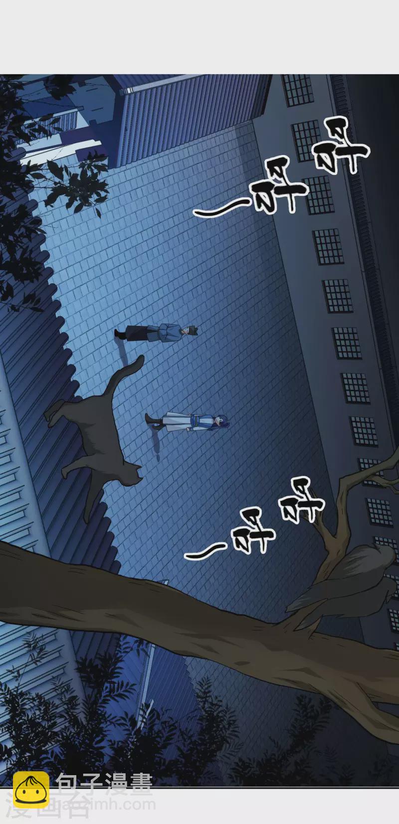 第38话 卖身-第41话