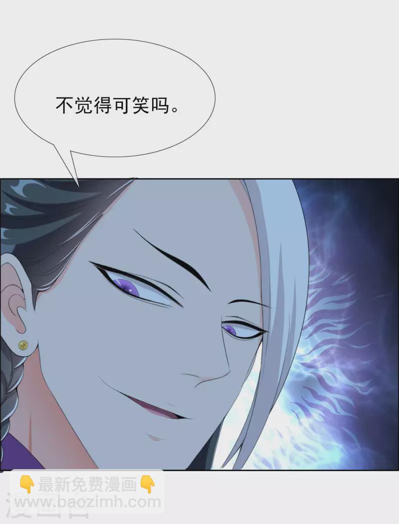 第38话 卖身-第41话