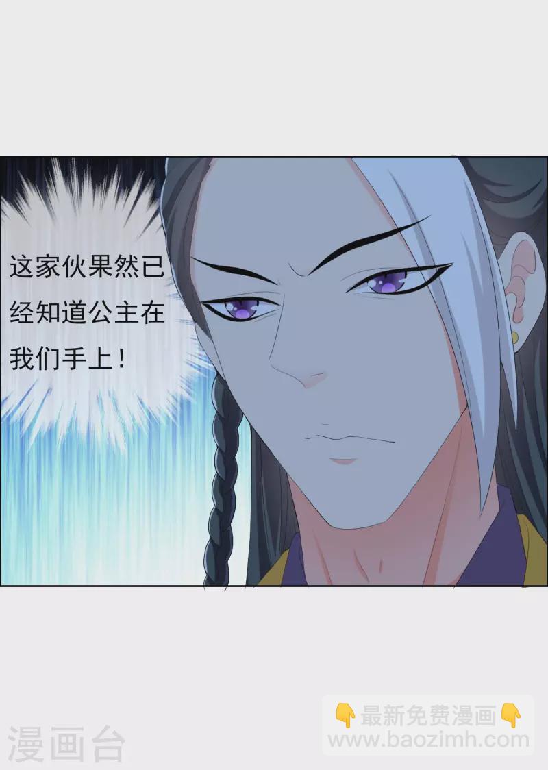 第38话 卖身-第41话