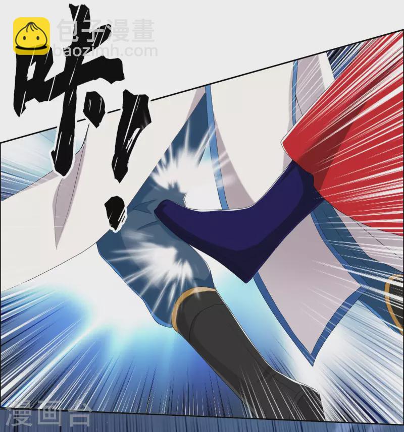 第38话 卖身-第41话