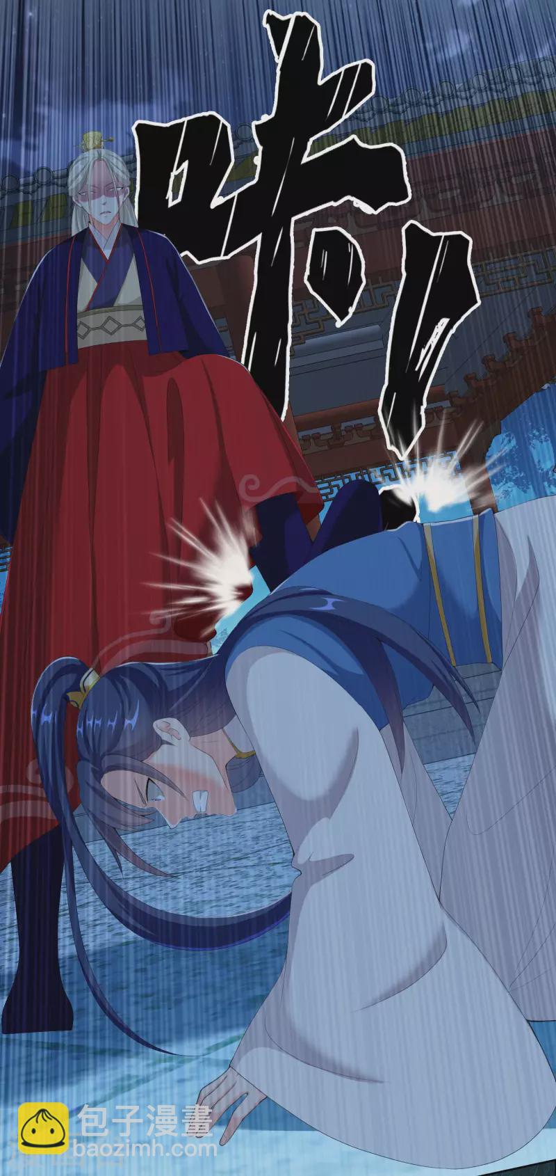第38话 卖身-第41话